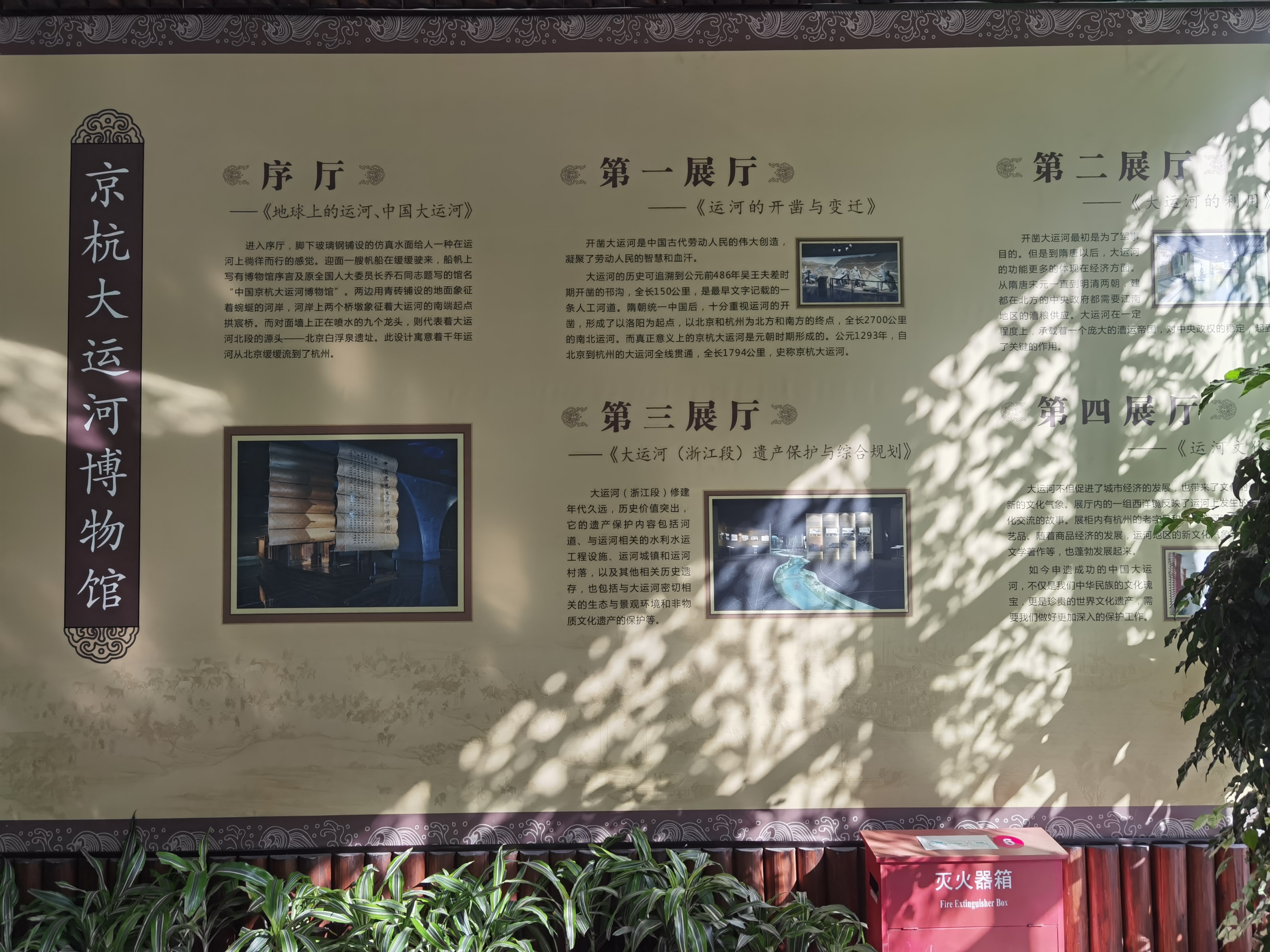 杭州京杭大运河旅游攻略5号线,杭州京杭运河广场值得去不