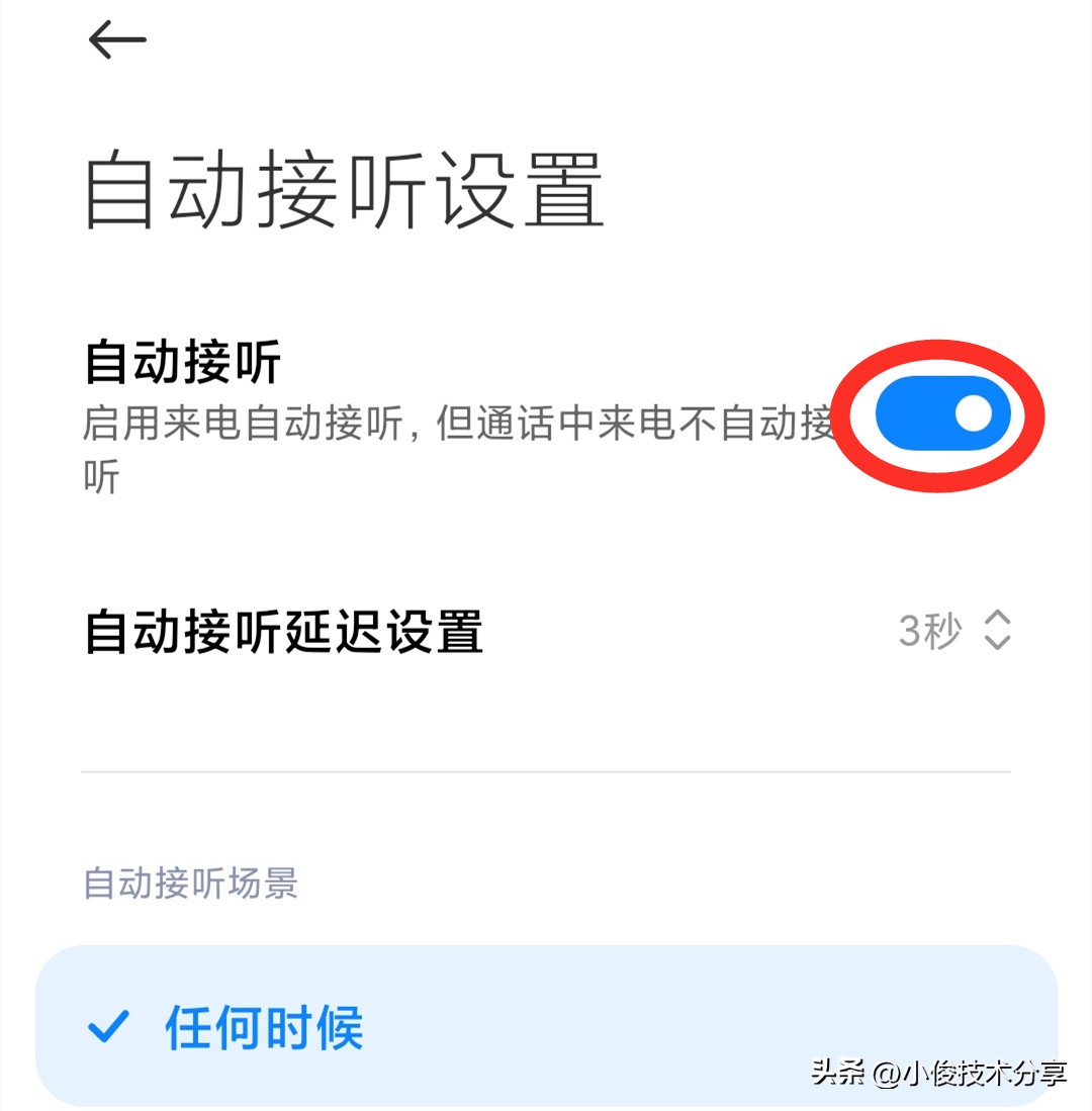 手机拨号键隐藏应用怎么弄,华为手机拨号键隐藏功能