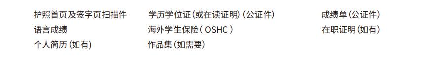 用托福成绩能申请留学的国家,中国留学托福申请条件