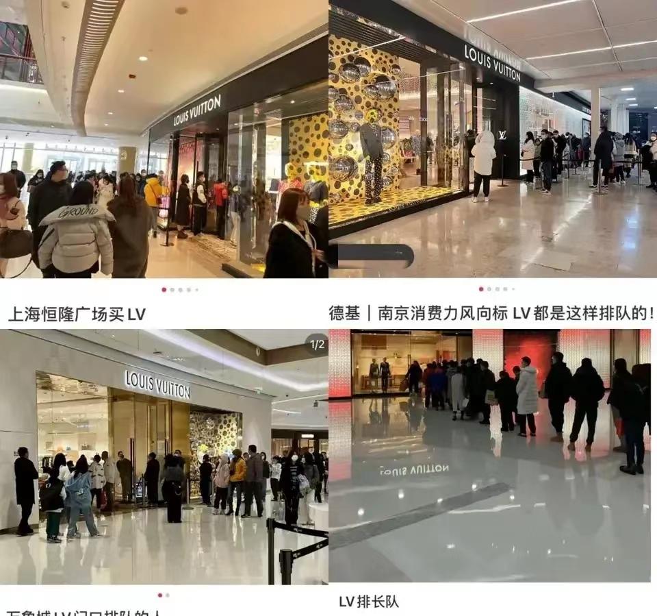 lv最大涨幅,奢侈品狂热
