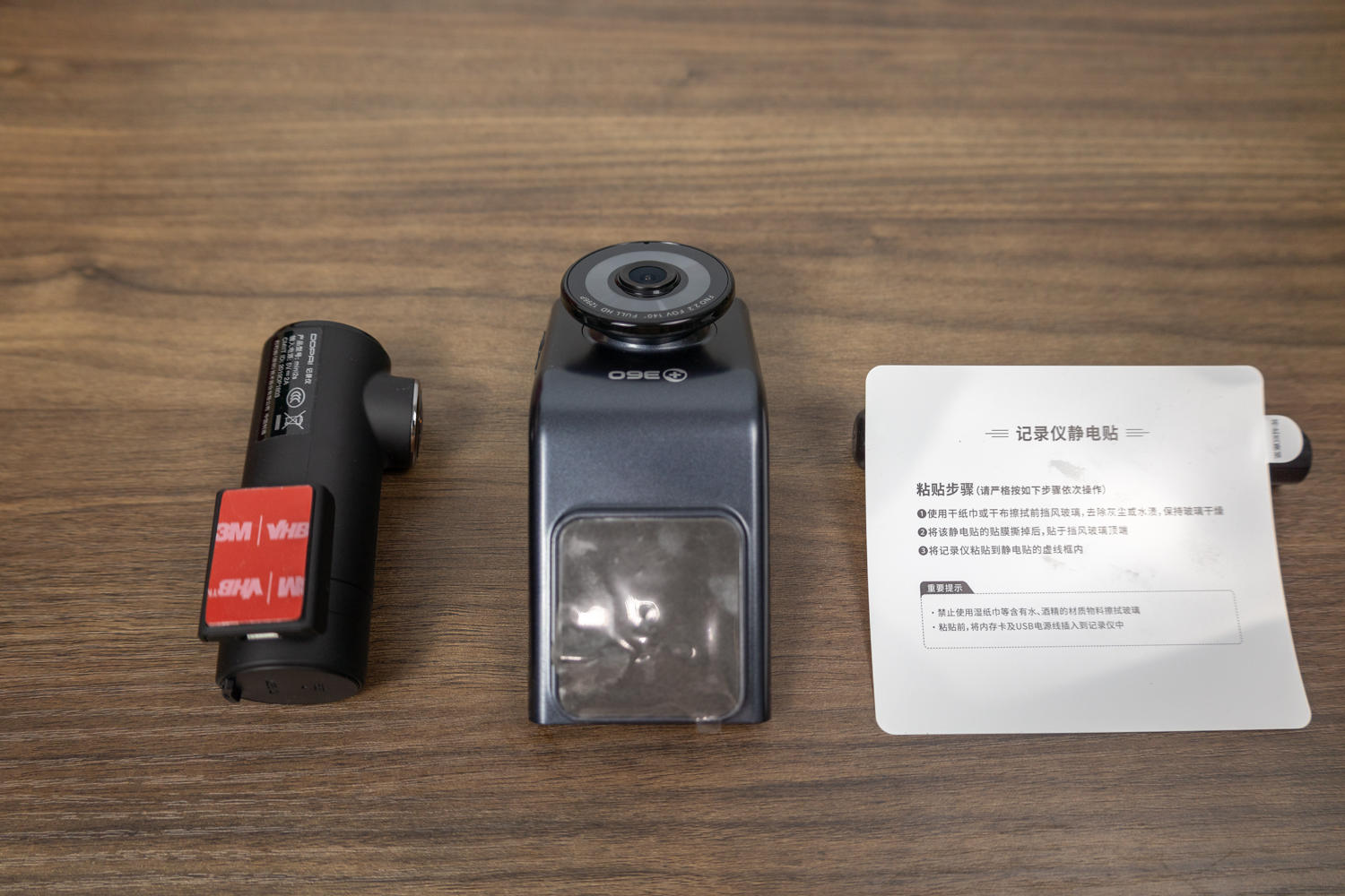 盯盯拍mini3s和360g300,360行车记录仪g300和300pro对比