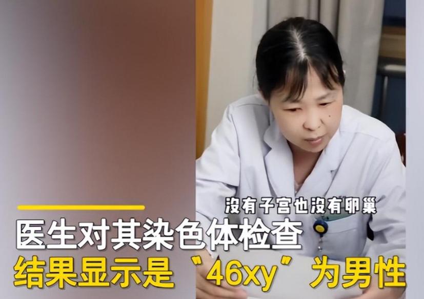 18岁的女孩去医院检查妇科,女生去妇科检查有了对象好多了