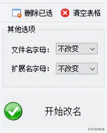 批量文件重命名替换指定名称内容,如何快速批量重新命名文件名称