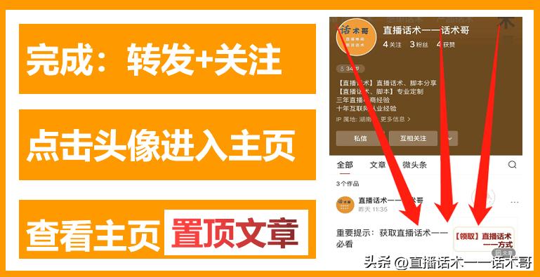 汽车、二手车（直播、短视频通用顺口溜一一收藏学习
