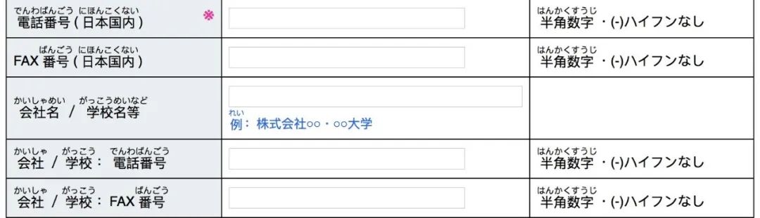 jlpt考试报名时间在何时公布,jlpt报名后什么时候开考