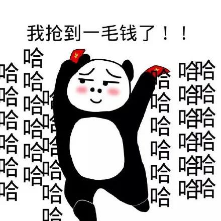 求红包的表情包,暗示要红包表情包