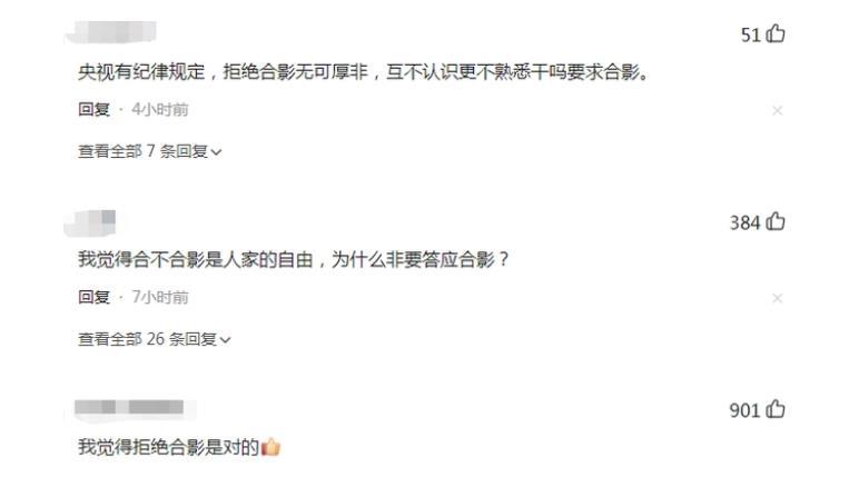 董老厮看球偶遇马凡原视频,董老厮偶遇马凡舒原视频