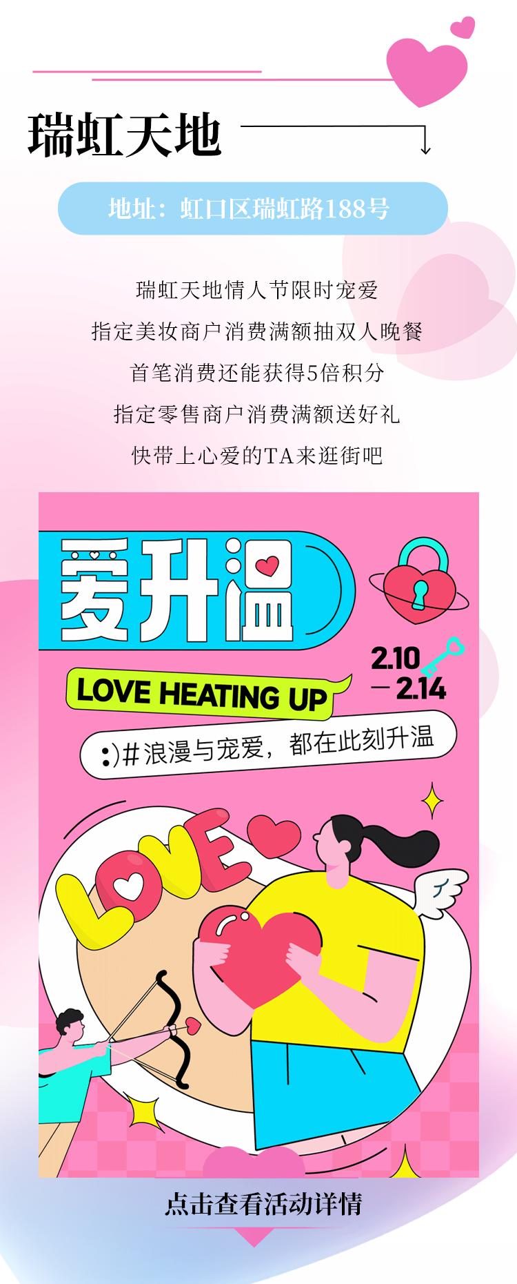 适合情侣约会的商场攻略,魔都高逼格情侣约会指南