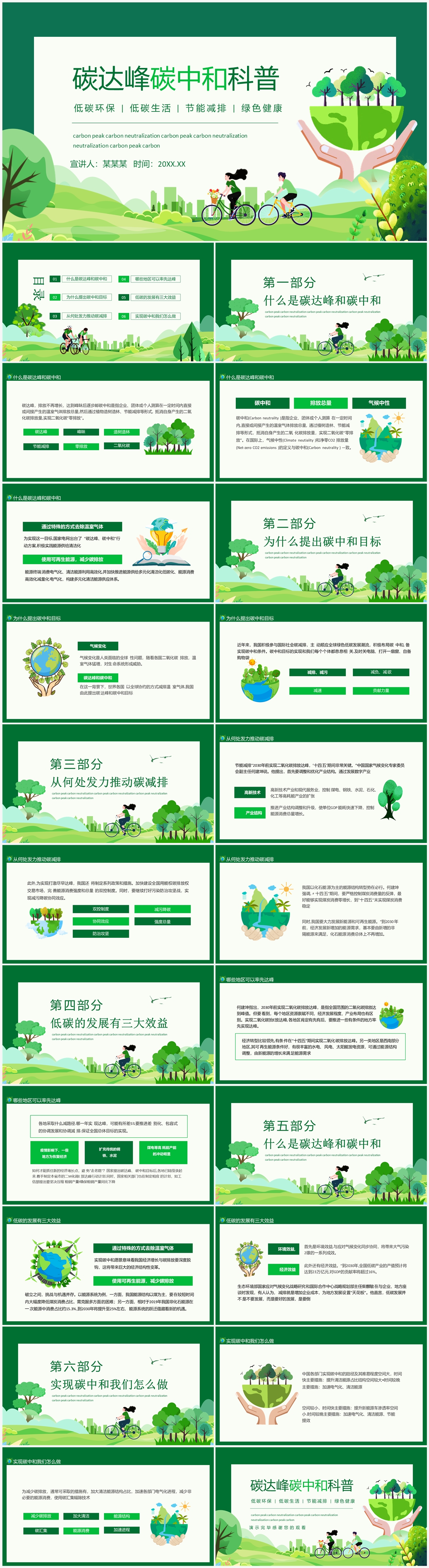 纰宠揪宄皃pt,纰宠揪宄皃pt涓嬭浇