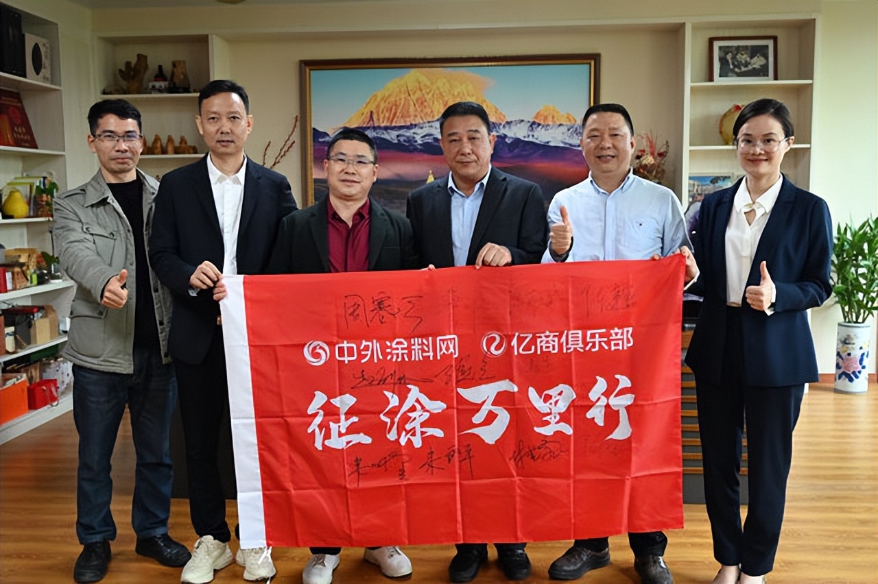 涂料亿商大咖陈建军：改变一下自己，走更长的路