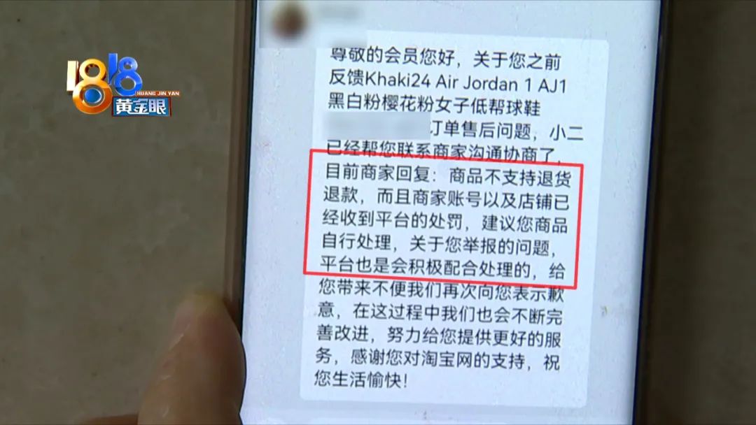 越南野球场乔丹,越南飞人乔丹