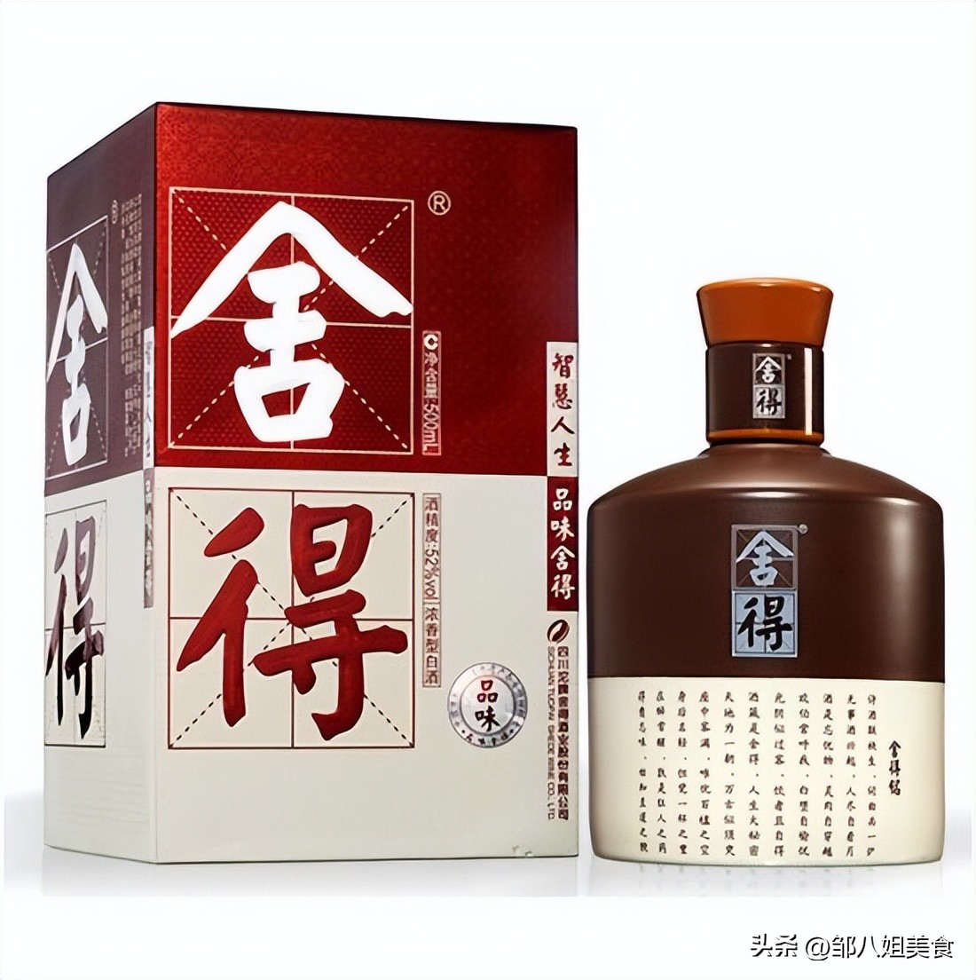 十大公认好喝中端白酒,十大公认好喝白酒及价格