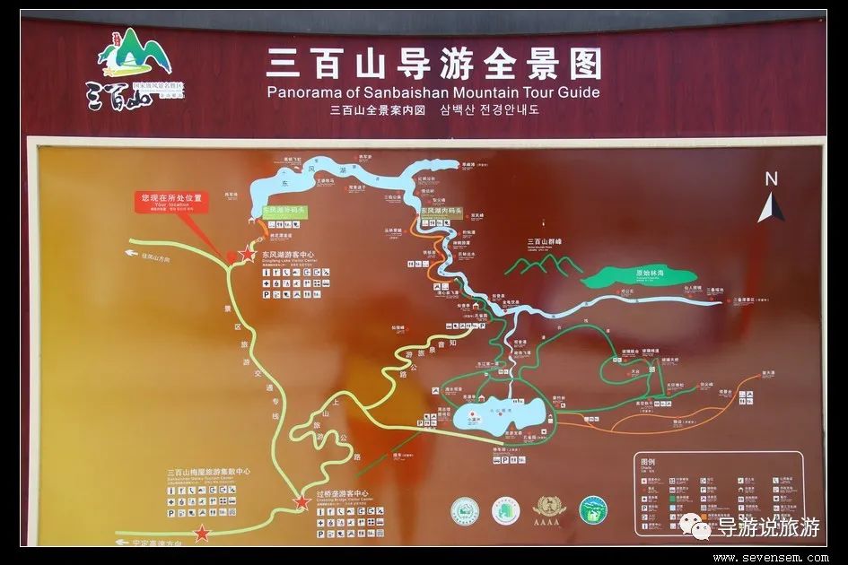 江西赣州三百山旅游景点排名,江西赣州安远三百山风景区