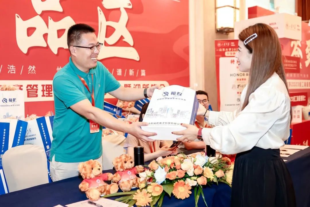 山东大学2023级工商管理硕士开学典礼暨迎新晚会圆满落幕