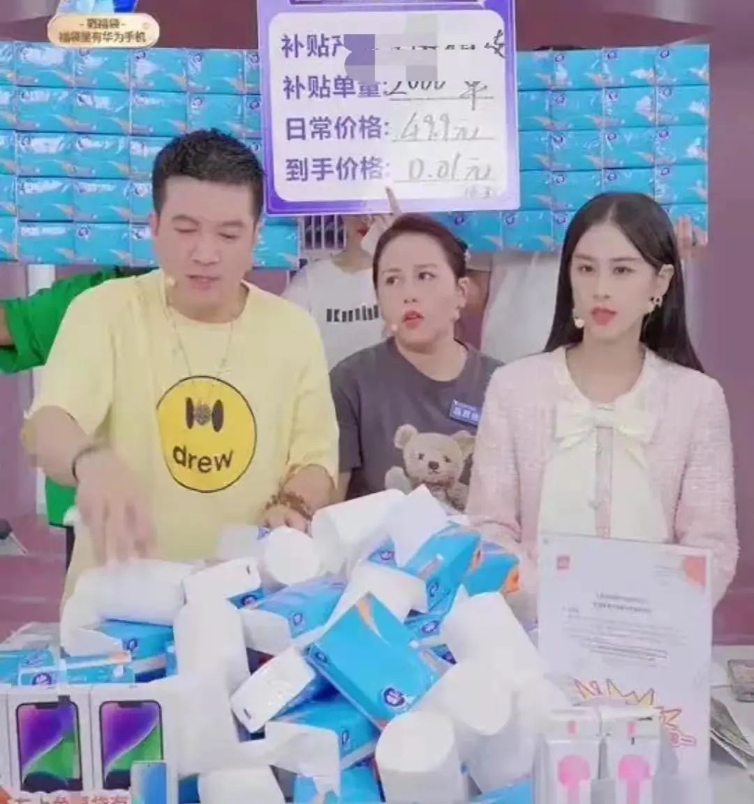 钟丽缇魔性带货视频,钟丽缇蹦迪带货