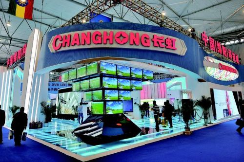 长虹的辉煌与失落,长虹的现状与发展前景