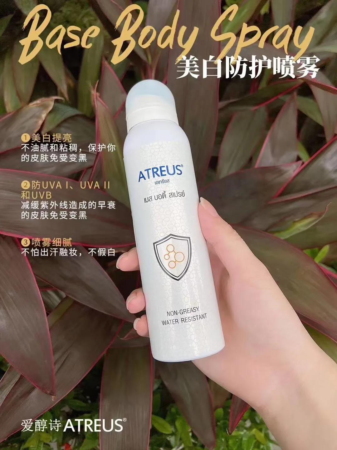 泰国最好的防晒品牌是什么,2020年韩国防晒排名前十