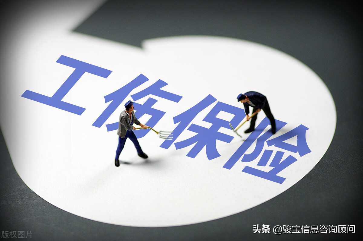 工伤保险辅助器具配置目录,工伤保险辅助器怎么配置