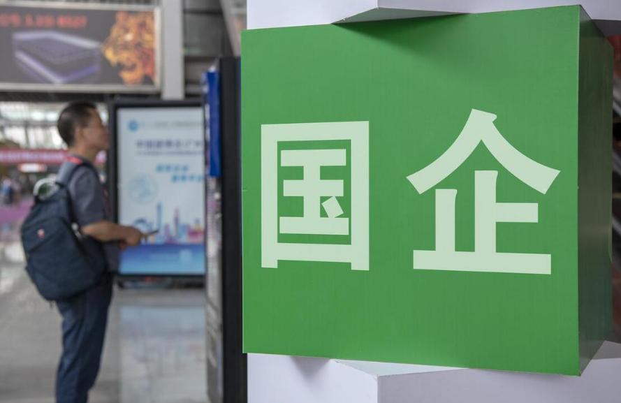 中字头央企重组名单,中字头央企迎来估值修复