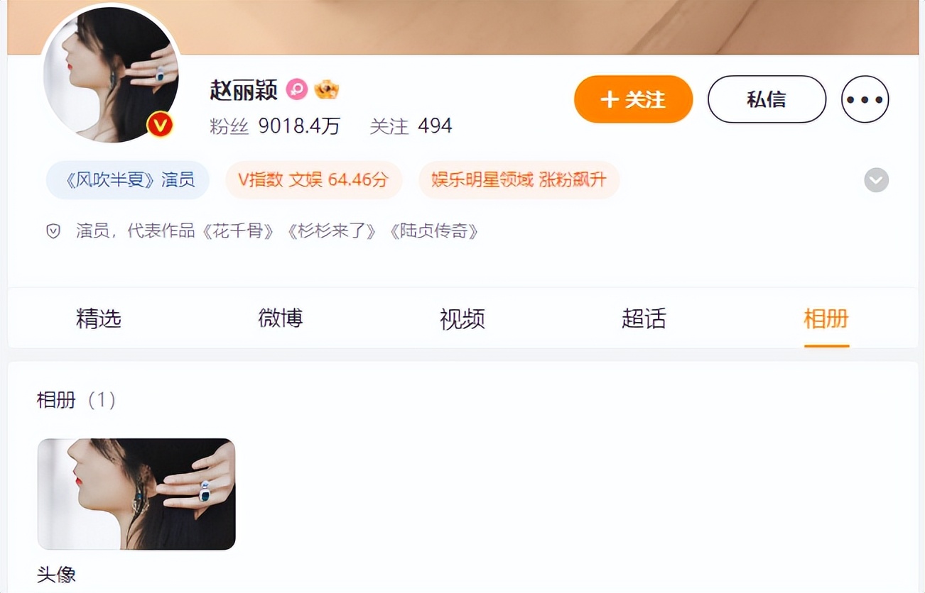 央媒点评赵丽颖影响,央媒痛批饭圈乱象赵丽颖