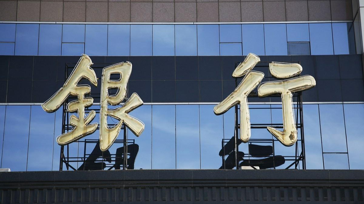 建行工行多网点终止营业,建行工行多个网点终止营业