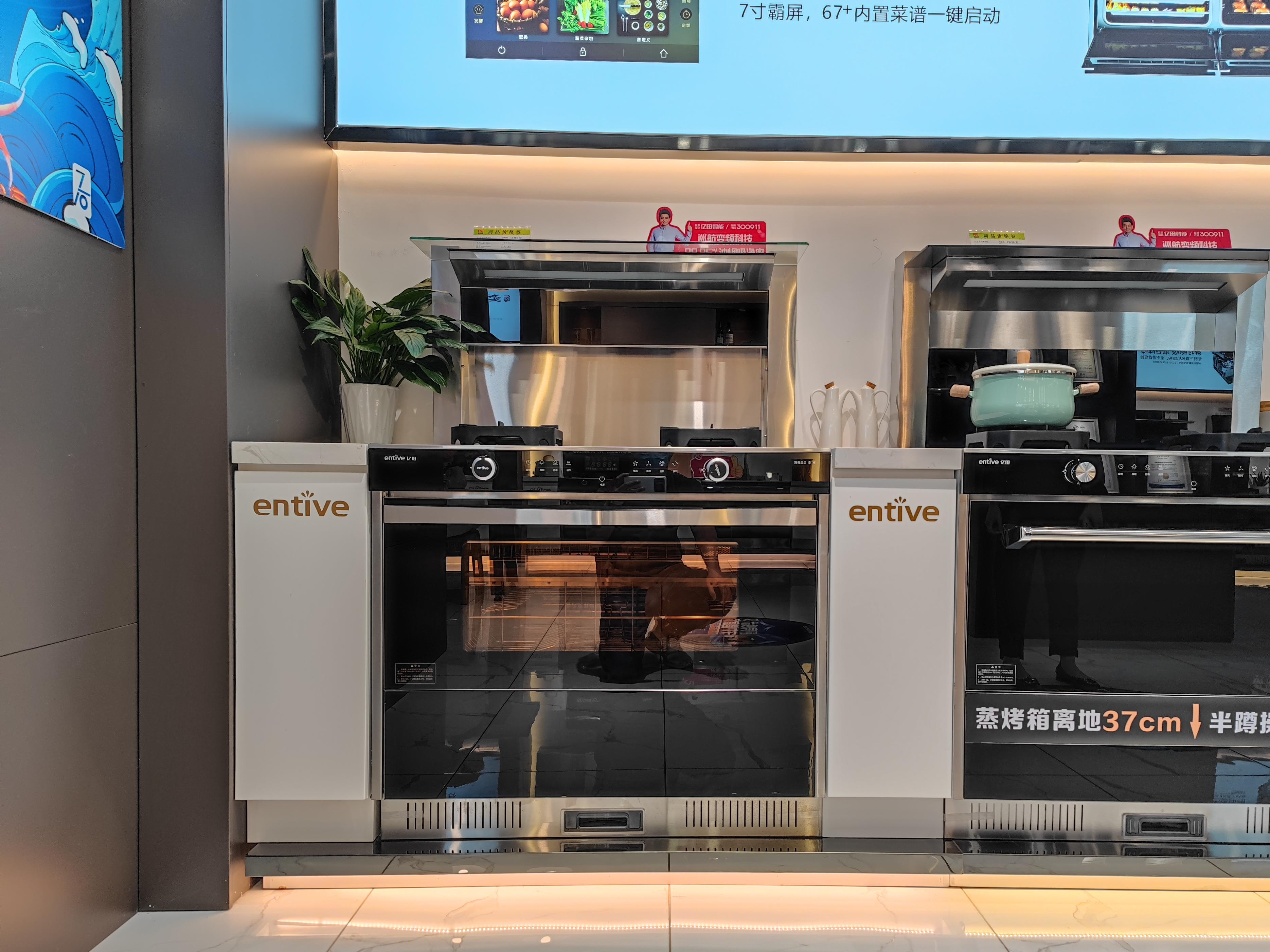 实体店如何选择集成灶,集成灶店探店