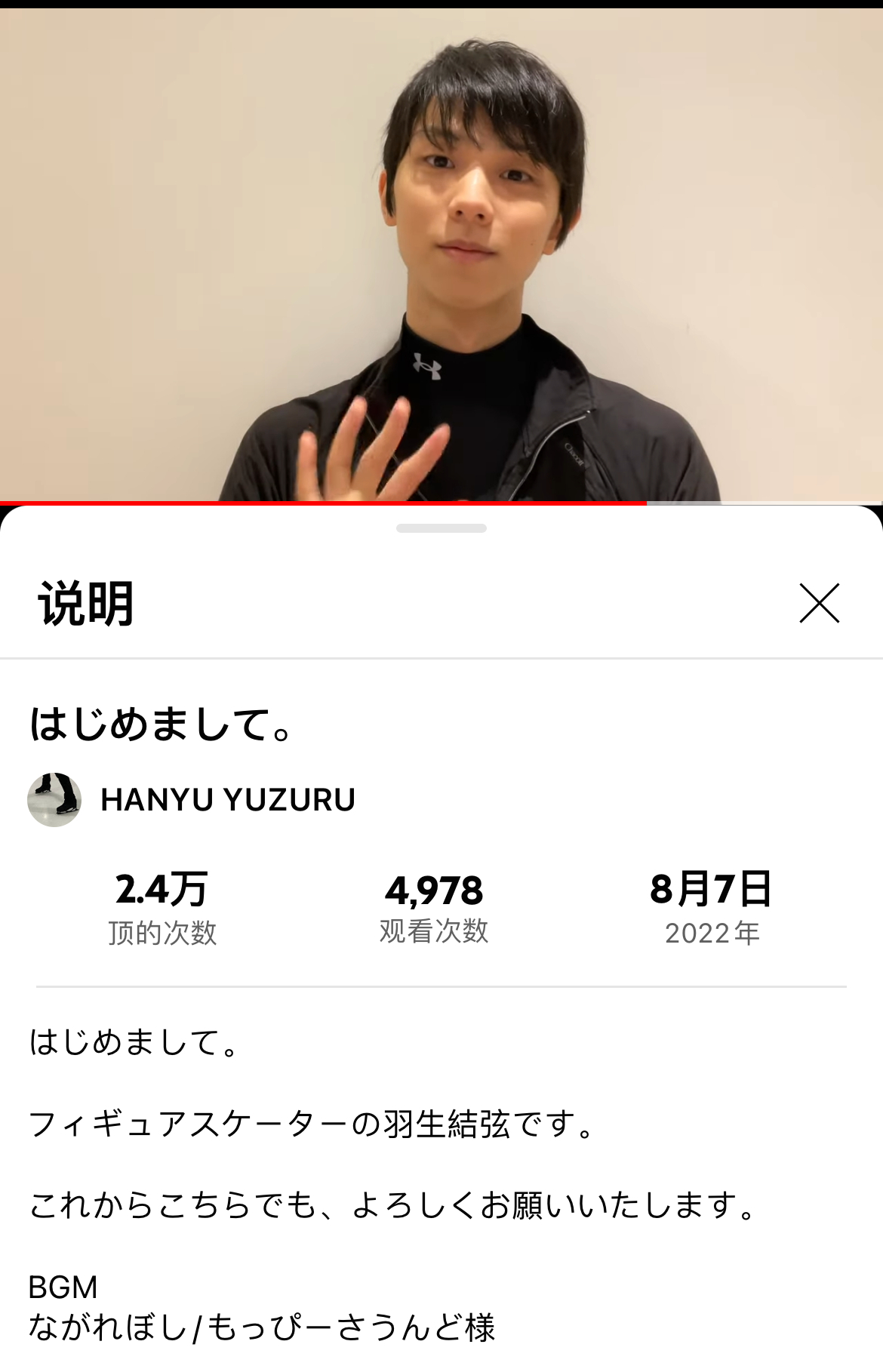 羽生结弦礼物,羽生结弦什么时候公开社交账号