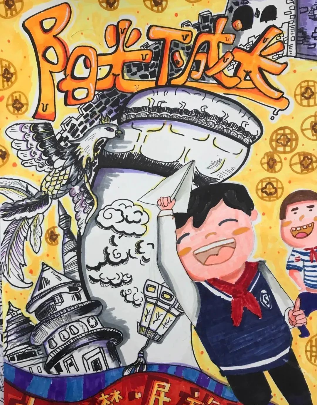 科幻画大全让科学插上艺术的翅膀,插上梦想的翅膀科幻画