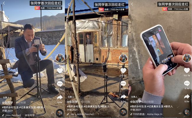 张同学与李子柒视频拍摄对比,李子柒张同学为什么会红