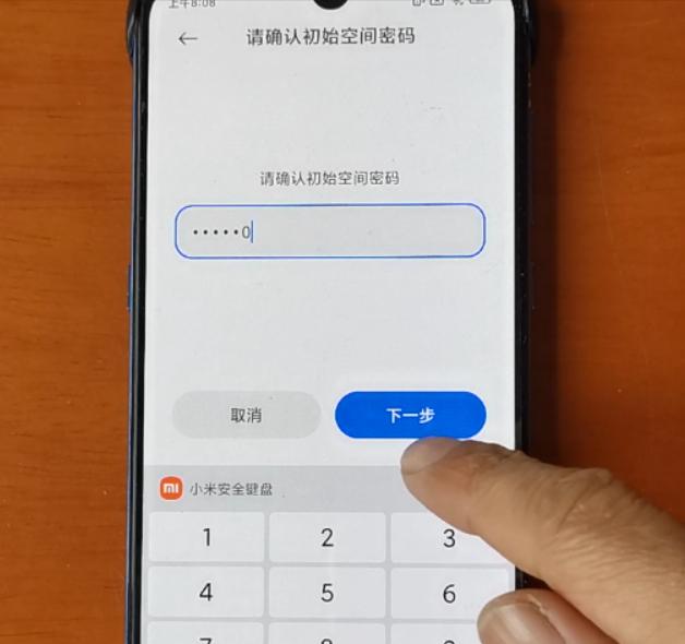 小米手机如何开启双系统,小米手机双系统在哪里开启