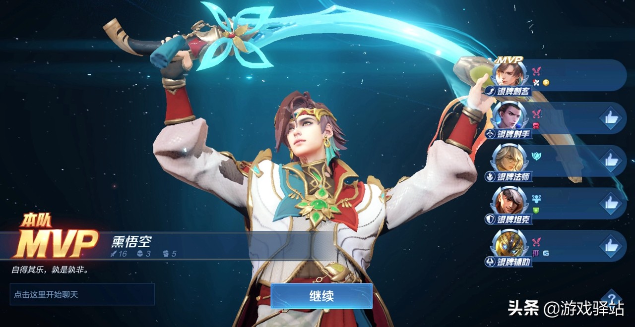 “暃”晋升打野一哥，商店18号更新，6史诗备选，五位新英雄前瞻