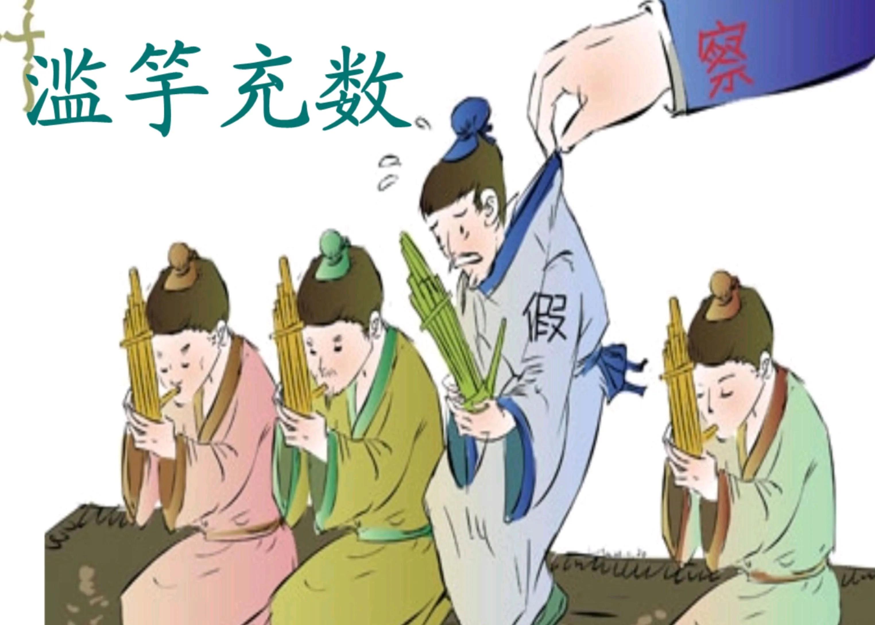 上联贾教傻练花拳秀腿岂能成全下联水到渠成夺冠庆祝满田彩霞