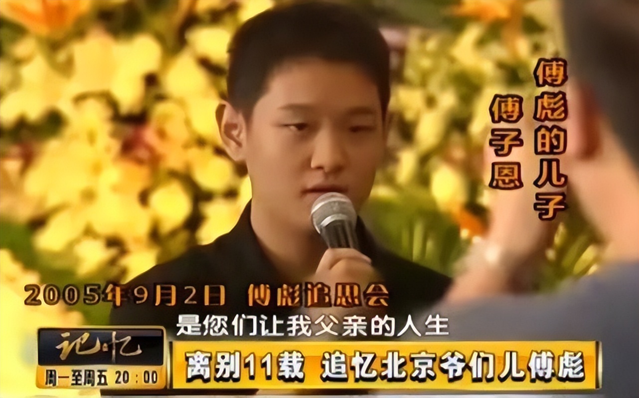 傅彪肝癌移植几次,傅彪肝移植后为什么复发