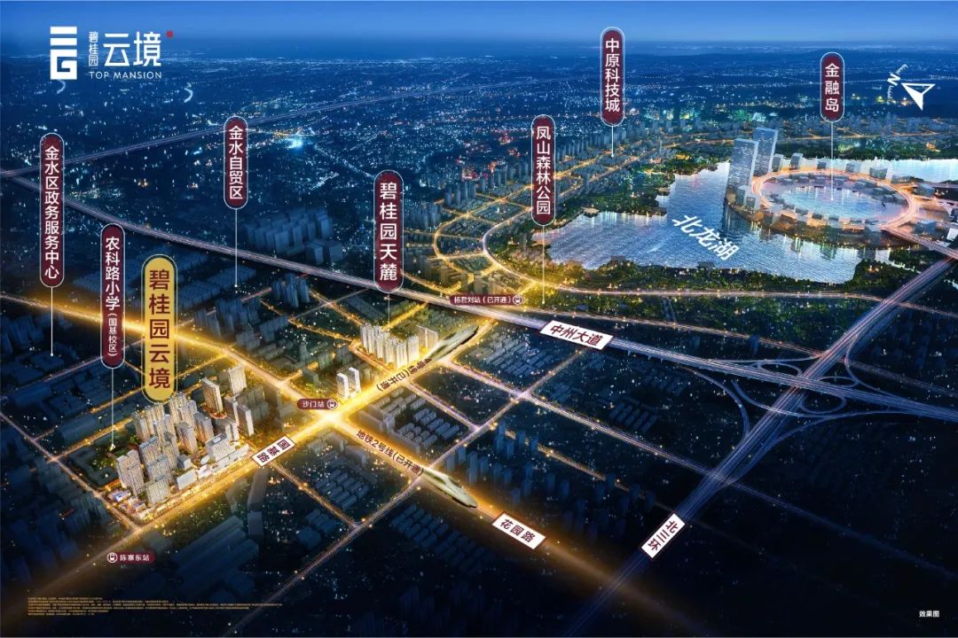 郑州碧桂园云境是现房吗,郑州碧桂园云境详细介绍
