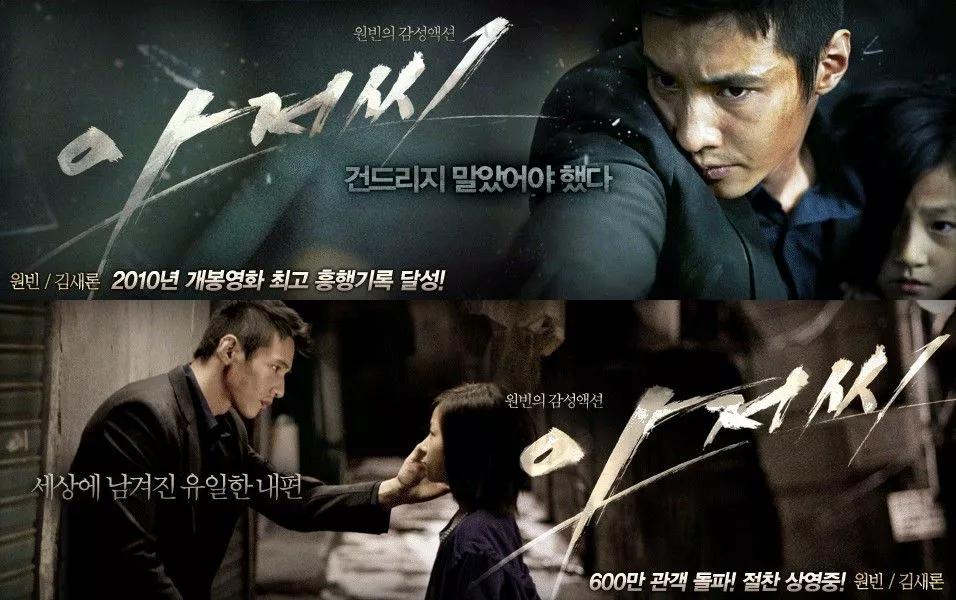 十部经典韩国黑帮电影推荐,评分最高的9部韩国黑帮电影