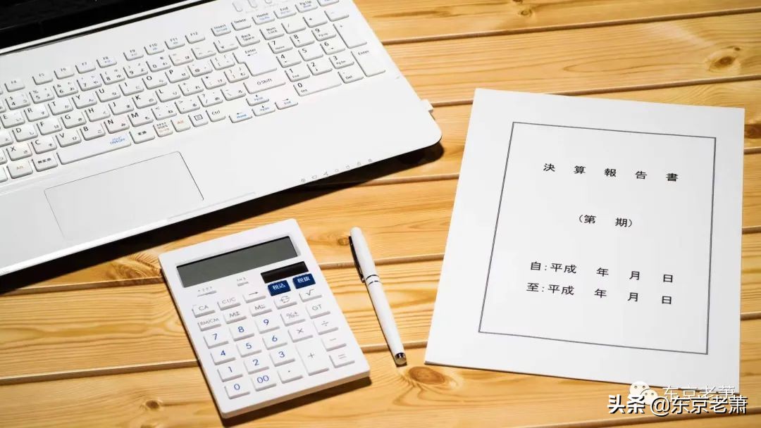 五十位朋友亲身攻略——疫情之下手把手教你日本登陆