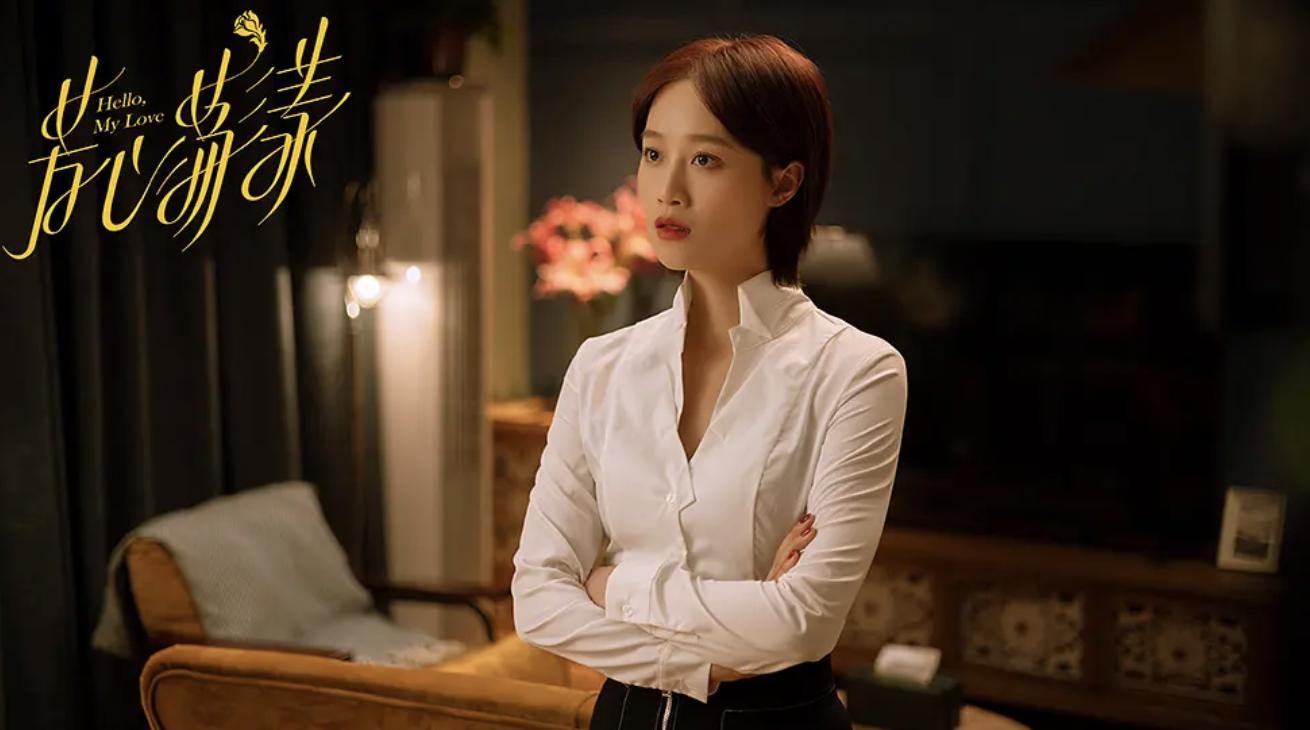 芳心荡漾这部剧告诉我们什么,芳心荡漾第一集免费看