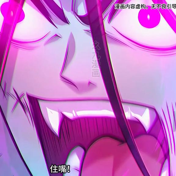 这是一只高等级大X女鬼，不过却是个瞎子#漫画解说