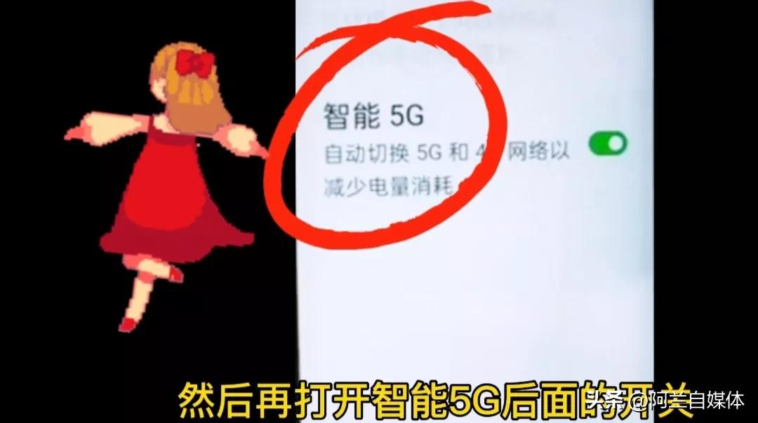 5g手机必须连5g网才能用5g网络吗,5g手机怎么真正开启5g网络