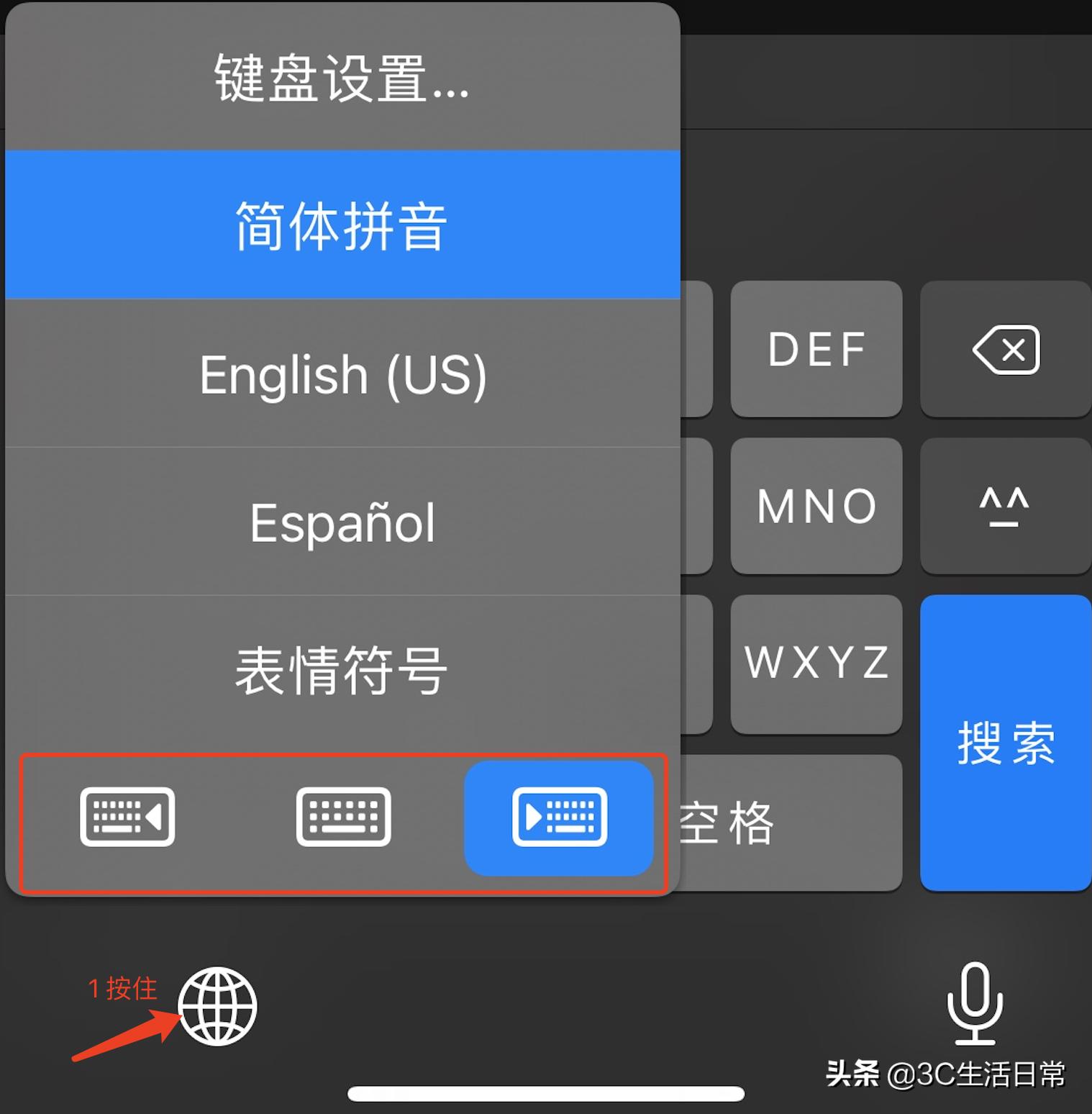 怎么提高苹果键盘打字声音,如何加快iphone全键盘打字速度