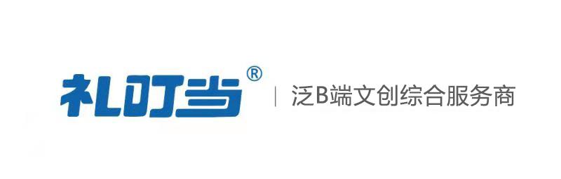 文创产品的文化亮点,文创产品文化元素