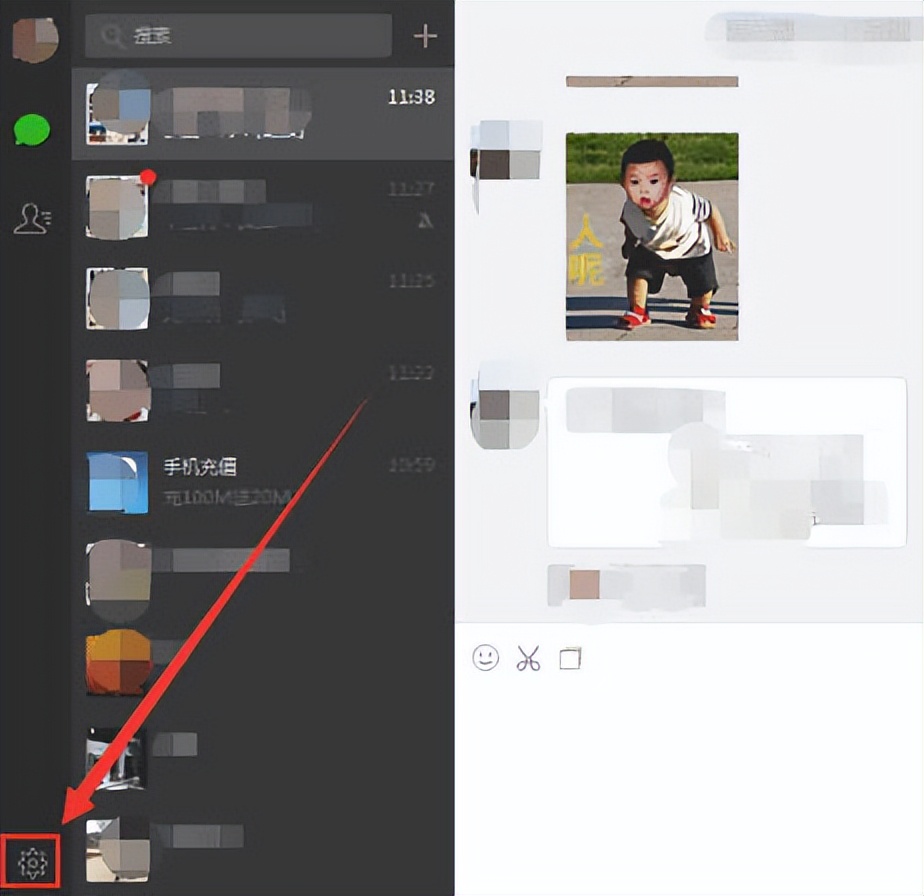 企业微信聊天记录怎么备份与导出,怎么备份恢复微信