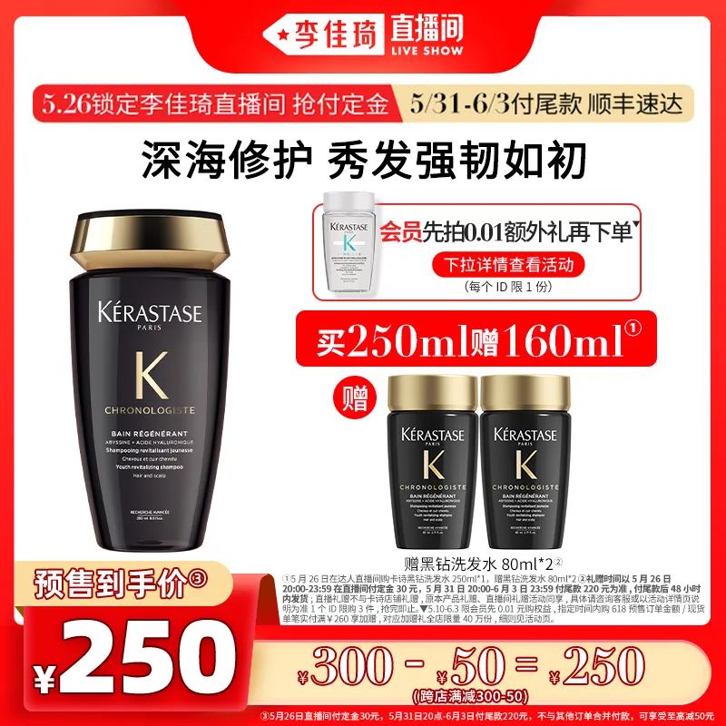 李佳琦618美妆节直播的预告单,李佳琦618直播预售清单