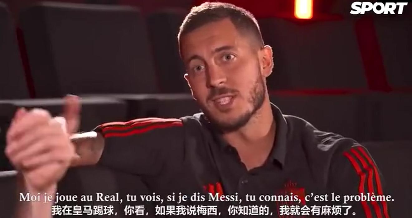 阿扎尔破门切尔西传奇抨击阿扎尔,阿扎尔梅西皇马