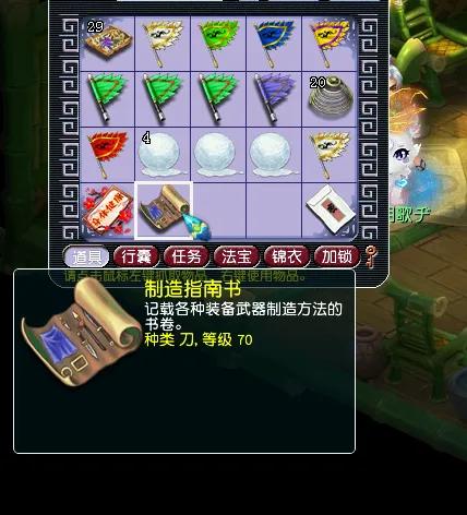 梦幻西游宠修0到20需要多少环,梦幻西游宝宝环一天能跑多少环