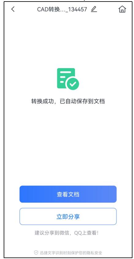 cad导出pdf怎么设置纸张为横向,cad中有多个图纸怎么批量导出pdf