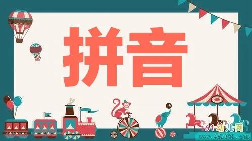 一年级语文上册第五单元重点归纳,一年级上册数学第五单元整理复习