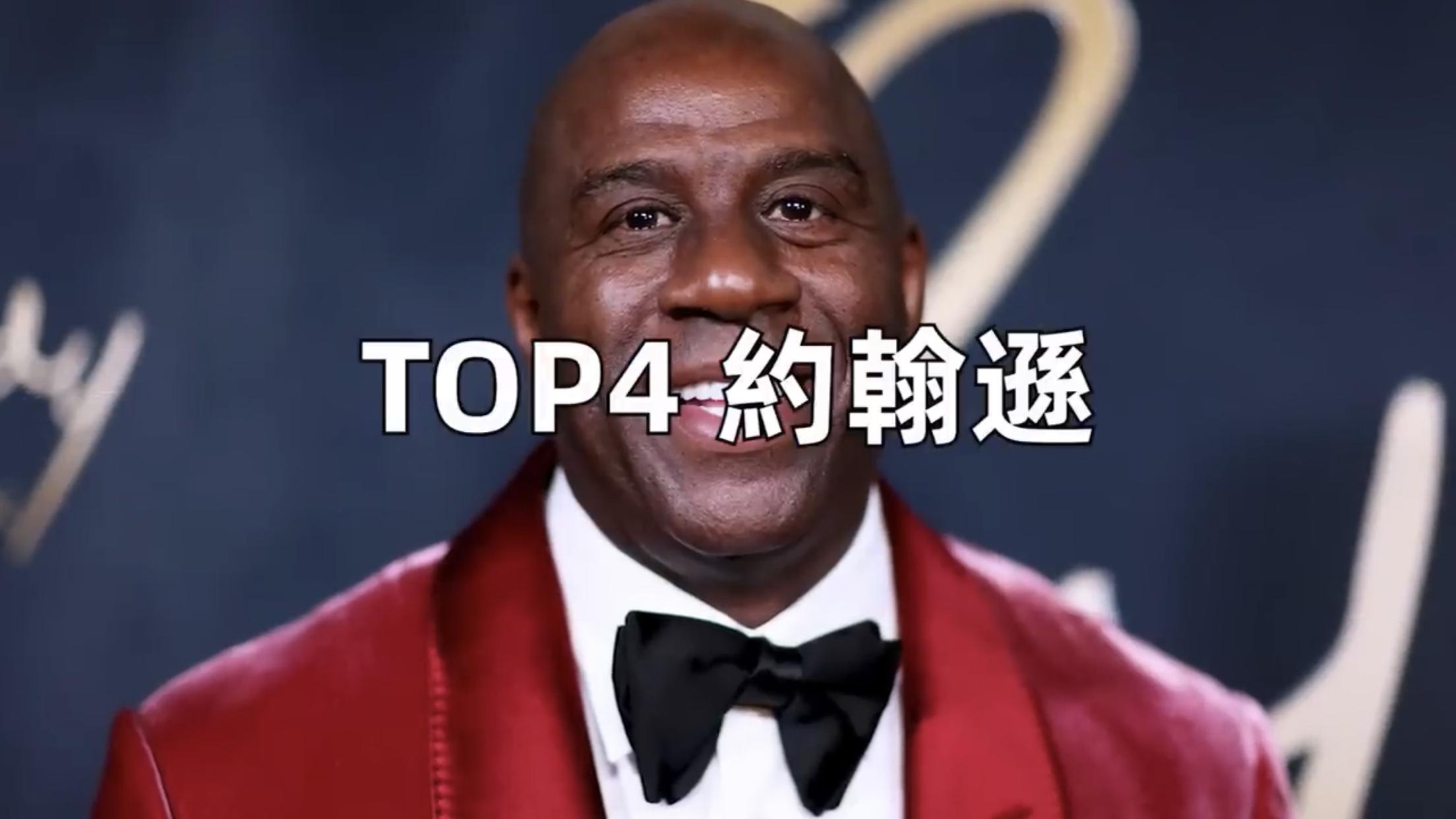 世界最富有的运动员,世界上最富有的15位运动员