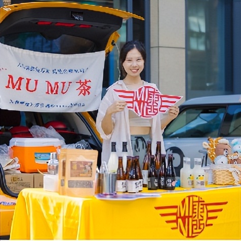 瑗垮畨澶忔棩鍑鸿,瑗垮畨澶忔棩琛屽姩