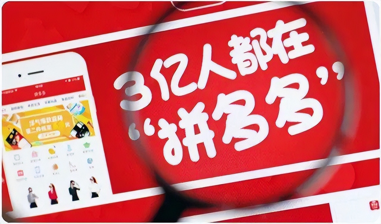 拼多多有货源和无货源的区别,拼多多无货源一件代发货源哪里找